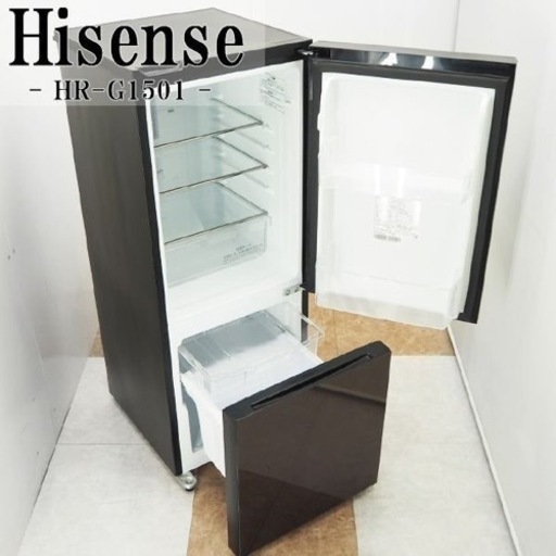 Hisense 2ドア冷凍冷蔵庫