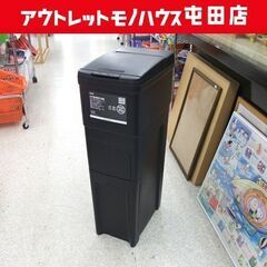 除菌済 ニトリ 40L 2分別 タテ型ごみ箱 ゴミ箱 ダストボッ...