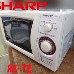 SHARP シャープ◆ 電子レンジ RE-T2-W5 ホワイト ...
