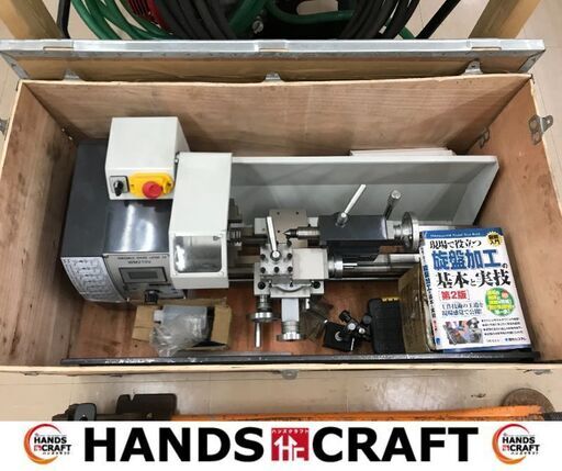 卓上旋盤 WM210V 未使用保管品 動作確認済み 美品扱いうるま市田場
