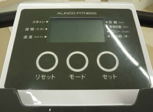 アルインコ ALINCO コンフォートバイクⅡ AFB4309WX エアロバイク ホワイト グレー