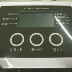 アルインコ ALINCO コンフォートバイクⅡ AFB4309WX エアロバイク ホワイト グレー