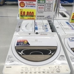 2019年製 TOSHIBA 洗濯機 7kg