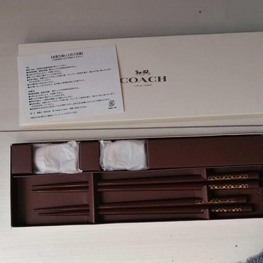 コーチ箸セット