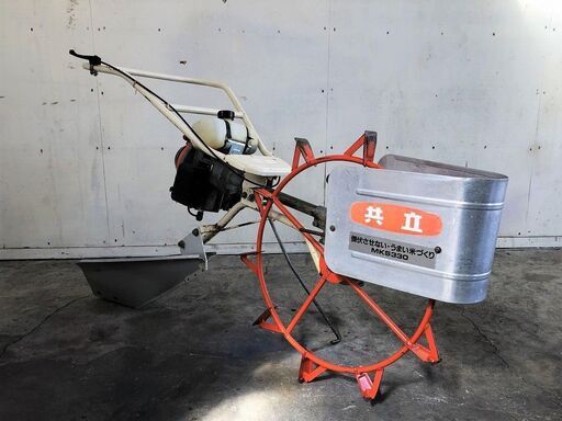 【SOLD OUT】三重県津市 整備済み 共立 歩行用 溝切り機 MKS330 水田 ミゾキリ　キョーリツ【農機具でっく】【三重】【その他】