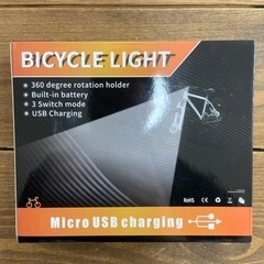 自転車　ライト　LED