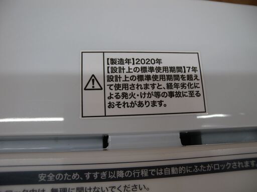 売約済【恵庭】ハイアール　全自動洗濯機4.5Ｋｇ　ＪＷ-Ｃ45Ｄ　2020年製