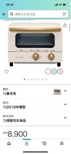 Amazon.co.jp: アイリスオーヤマ 家電セット 新生活セット 新生活 新生活家電セット 一人暮らし 【2024新生活4点セット】 洗濯機  4.5kg 黒 + 冷蔵庫87L 黒 + レンジ 17L 黒 + フライパン ブラック : 大型家電