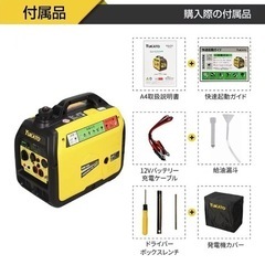 インバーター発電機 高性能 定格出力1.8kVA 50Hz/60Hz 約19kg 防音型 