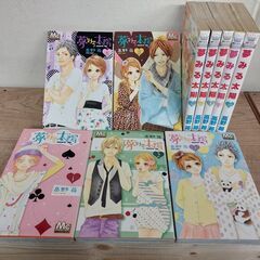 夢みる太陽の中古が安い 激安で譲ります 無料であげます ジモティー
