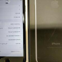 IPhone7 128gb jet black