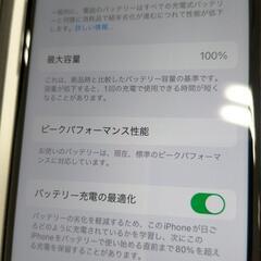 IPhone7 128gb jet black