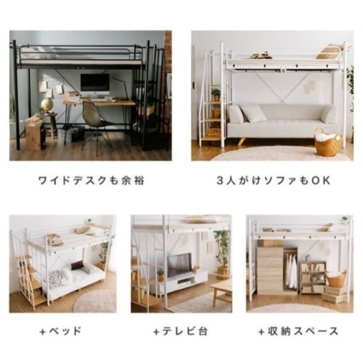 ロフトベッド セミダブル 4