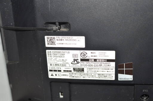 ジャンク品 富士通 FH77/JD　(FMVF77JDBY)
