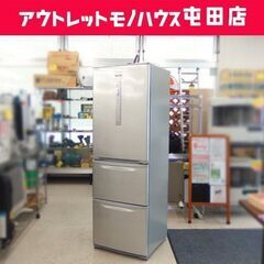 大型冷蔵庫 3ドア 365L 2015年製 自動製氷 Panasonic NR-C37DM-S 300L 