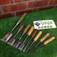 菊弘丸 8本セット 追い入れ鑿 のみ【リライズ野田愛宕店】【店頭取引