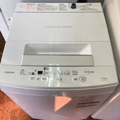 洗濯機4.5キロ　TOSHIBA 2018年製