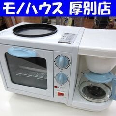 KOM モーニングセットメーカー3WAY トースター 目玉焼き ...