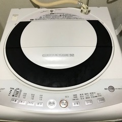 受付終了❣️無料　SHARP全自動洗濯機7キロ