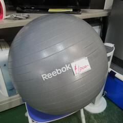 リーボック　綺麗なバランスボール　55cm 