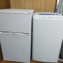 冷蔵庫洗濯機セット！
