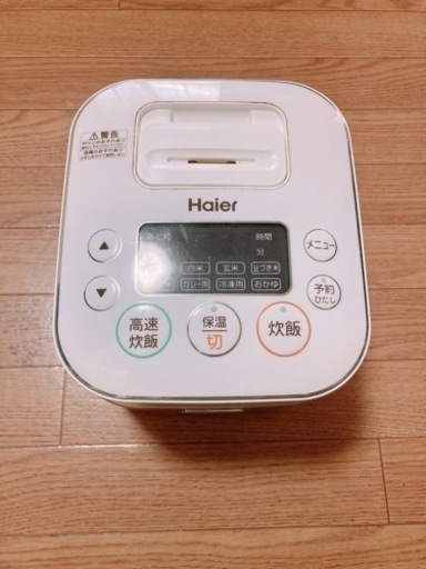 炊飯器　3合