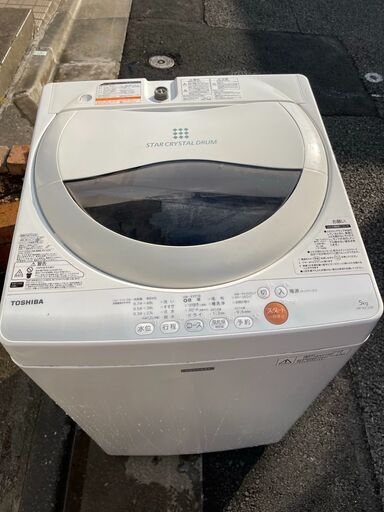 最短当日配送可★無料で配送及び設置いたします★洗濯機 東芝 AW-5GC2 5キロ 2015年製★TOS1A