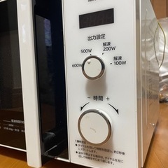 【ネット決済】HITACHI 電子レンジ  HMR-BK220