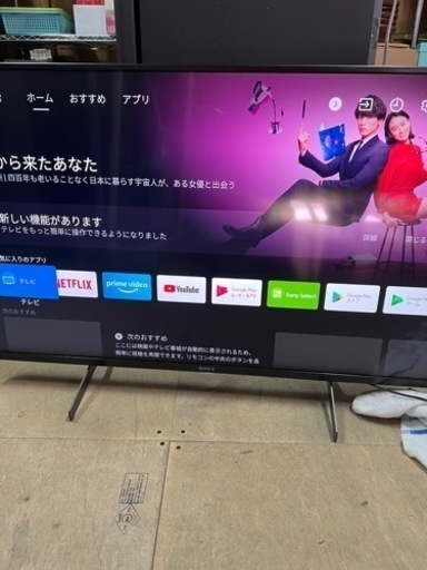 SONY 4K液晶テレビ BRAVIA KJ-43X8500H 2020年製 | cnym.com.ar