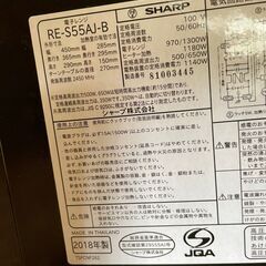 【SHARP】シャープ 電子レンジ レンジ 容量15L RE-S55AJ-B1 2018年製. SHARP】シャープ 電子レンジ レンジ 容量15L RE-S55AJ-B1 2018年製.