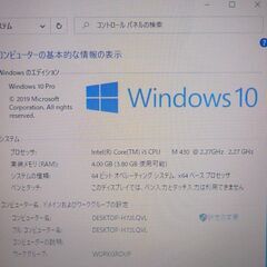 大容量HDD-500GB Wi-Fi有 ホワイト ノートパソコン 15.6型 富士通 NF