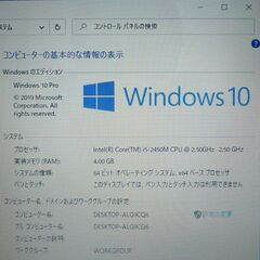 Wi-Fi有 ノートパソコン 15.5型 ソニー SVE1511AGJB 中古美品 第2世代Core