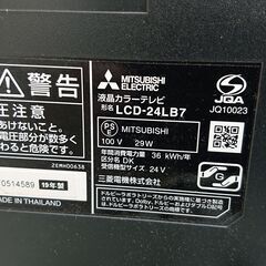 三菱　テレビ　24インチ　LCD-24LB7　2019年製　E010