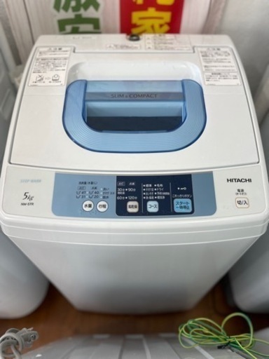 送料・設置込み　洗濯機　5kg HITACHI 2015年