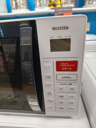 G5279　オーブンレンジ　山善　YRC-161V　2019年製　半年保証　送料A　札幌　プラクラ南9条店　カード決済可能