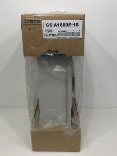 22H021 ジ 6 PURPOSE パーパス 給湯器 GSシリーズ 屋内壁掛形 給湯専用 22H021 ジ 6 PURPOSE パーパス 給湯器 GSシリーズ 屋内壁掛形 給湯専用