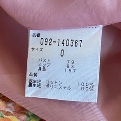 Jill Stuart ジルスチュアート 花柄前開きひざ丈ワンピース リバティ風0 Sサイズ かな 柏崎の服 ファッションの中古 古着あげます 譲ります ジモティーで不用品の処分