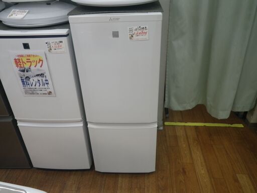 三菱 146L冷蔵庫 2020年製 MR-P15EE-KW1【モノ市場東浦店】41