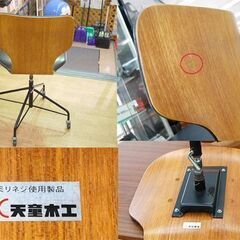天童木工 キャスターチェア チーク材 デスクチェア 背面プライウッド 