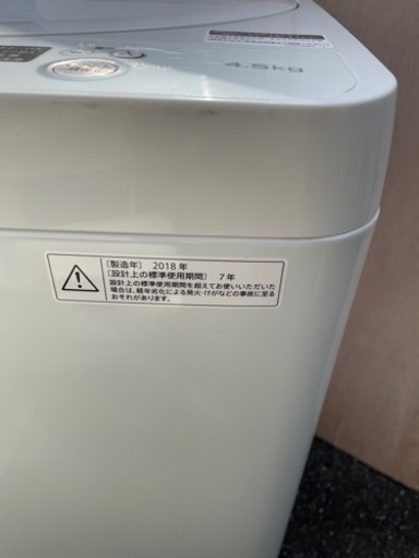 ☆格安☆単身者用 洗濯機(4.5Kg) SHARP ES-G4E5 2018年製 中古品 セット割対象商品 軽トラ無料貸し出し