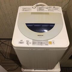 松下電器　National4.2キロ　洗濯機　２００６年製　まだ...