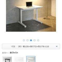 レバー式シンクロ昇降デスクLLD-1270(WH) レバー式シンクロ昇降デスクLLD-1270(WH) YAMAZEN 安い レバー式