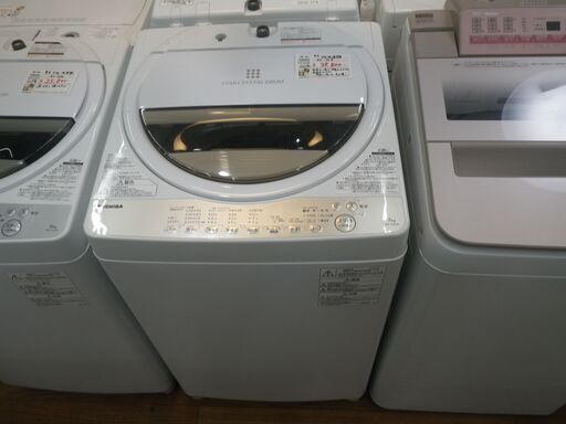 東芝 7kg洗濯機 2020年製 AW-7G8【モノ市場東浦店】41