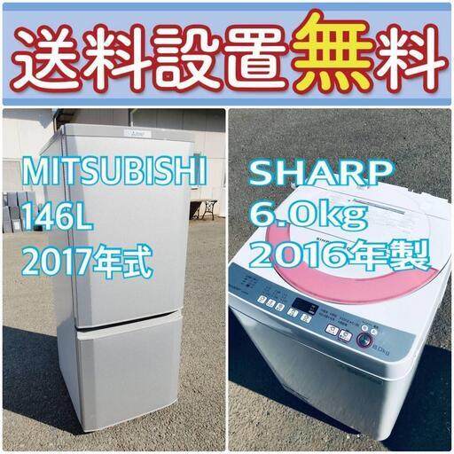 送料設置無料❗️限界価格に挑戦冷蔵庫/洗濯機の今回限りの激安2点セット♪