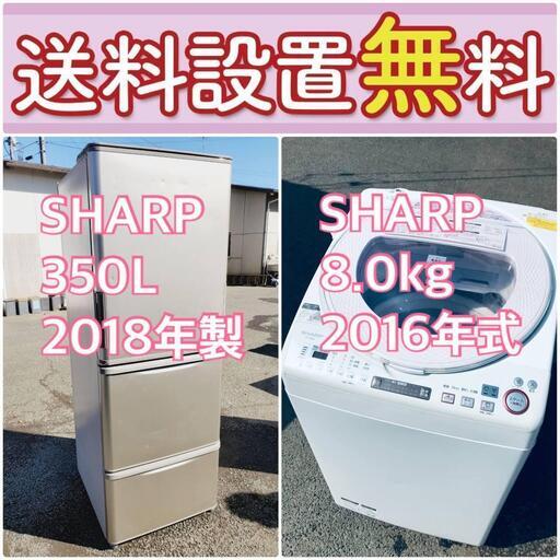 この価格はヤバい❗️しかも送料設置無料❗️冷蔵庫/洗濯機の大特価2点セット♪