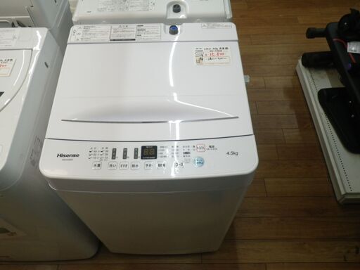 ハイセンス 4．5kg洗濯機 2020年製 HW-E4503【モノ市場東浦店】41
