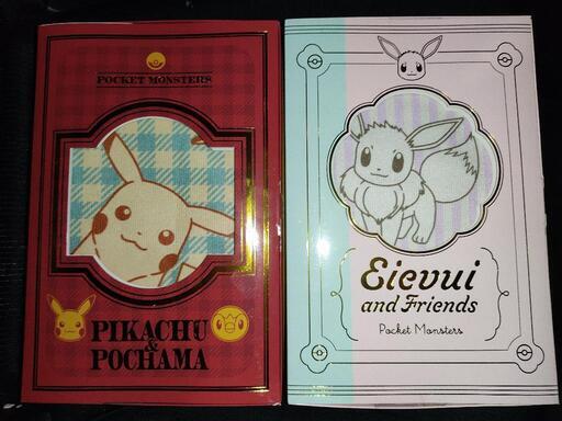 ポケモン タオル 非売品 プライズ Kr0510 西都城のおもちゃの中古あげます 譲ります ジモティーで不用品の処分