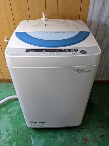 SHARP シャープ 全自動洗濯機 5.5kg ES-GE55P-A 2015年製 穴なし槽 Ag+イオンコート 除菌 防臭 風乾燥 槽クリーン
