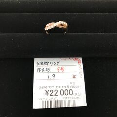 ✨K18PG リング 9号✨うるま市田場✨