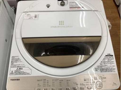 安心の半年保証！【TOSHIBA】全自動洗濯機売ります！！